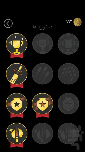 گلنگدن - Gameplay image of android game