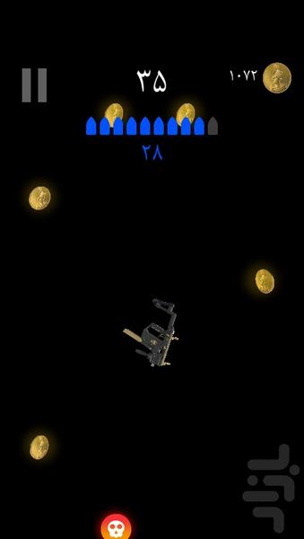 گلنگدن - Gameplay image of android game
