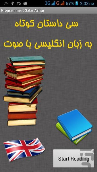 30 داستان انگلیسی با صوت - عکس برنامه موبایلی اندروید