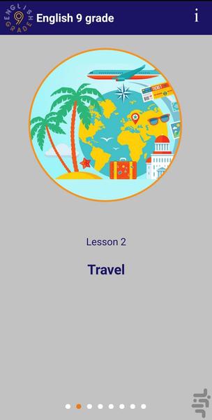 آموزش زبان نهم | English ۹ grade - عکس برنامه موبایلی اندروید