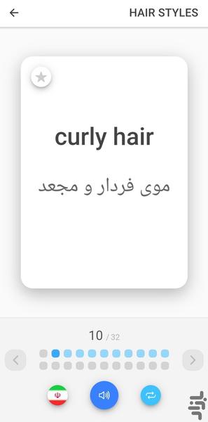 فلش کارت تصویری آموزش انگلیسی - عکس برنامه موبایلی اندروید