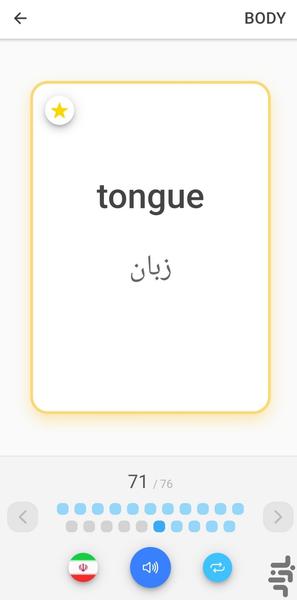 فلش کارت تصویری آموزش انگلیسی - عکس برنامه موبایلی اندروید