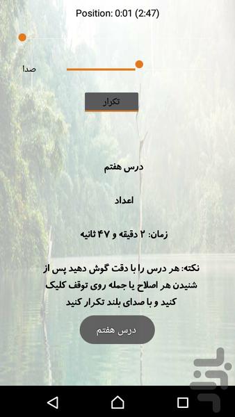 Learn Thai - Image screenshot of android app