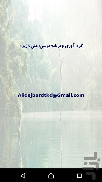 Learn Thai - Image screenshot of android app