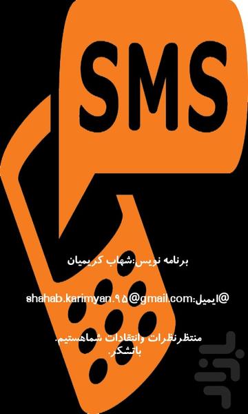 اصطلاحات تخصصی کامپیوتر وآی تی - عکس برنامه موبایلی اندروید