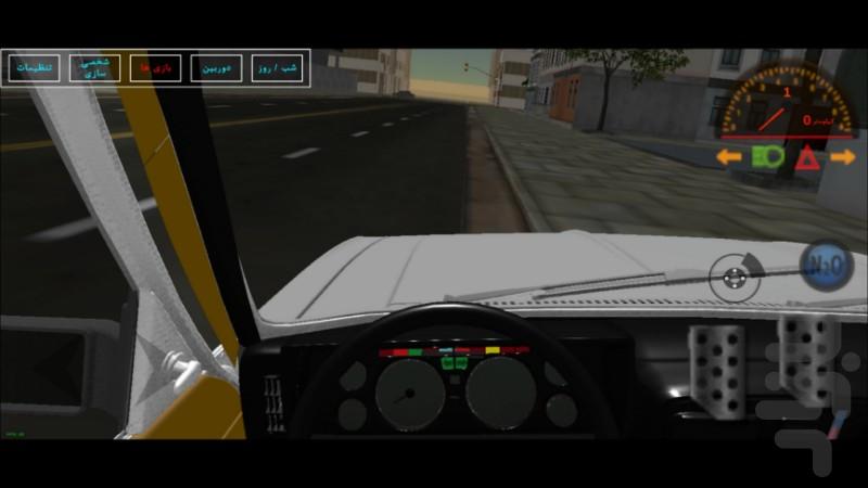 ماشین بازی پیکان بی پلاک - Gameplay image of android game