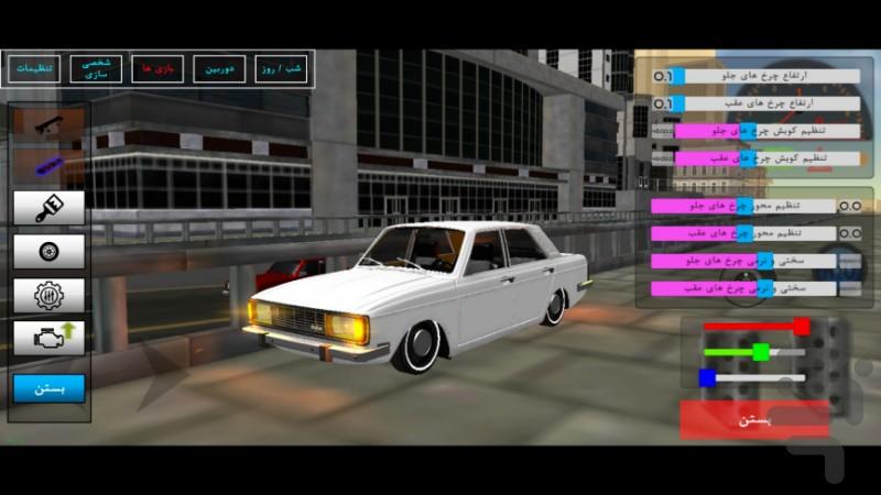 ماشین بازی پیکان بی پلاک - Gameplay image of android game