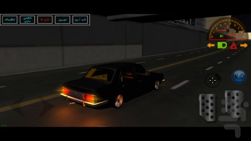 ماشین بازی پیکان بی پلاک - Gameplay image of android game