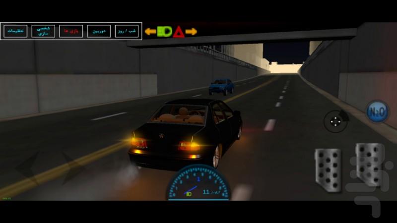 ماشین بازی سمند بی پلاک - Gameplay image of android game
