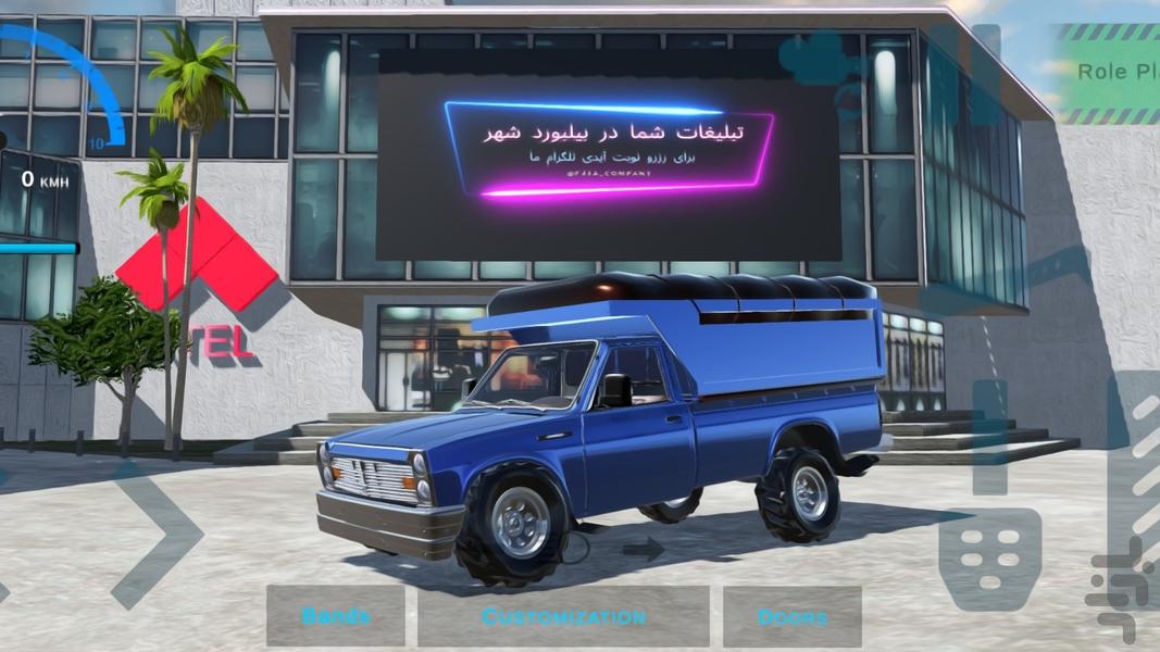 نیسان زامیاد اسپرت - Gameplay image of android game