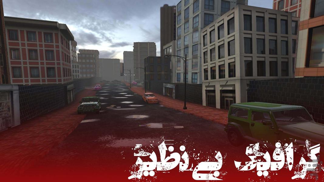روز انتقام : شوتر اول شخص داستانی - عکس بازی موبایلی اندروید