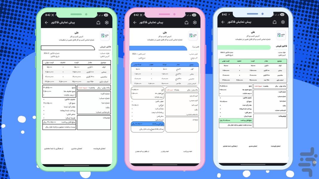 My invoice Invoicing and accounting - Image screenshot of android app