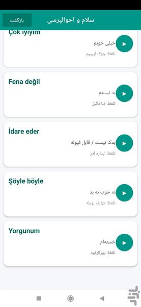Fast Turkish - Image screenshot of android app