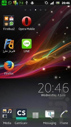 اندروید بیدار باش - Image screenshot of android app