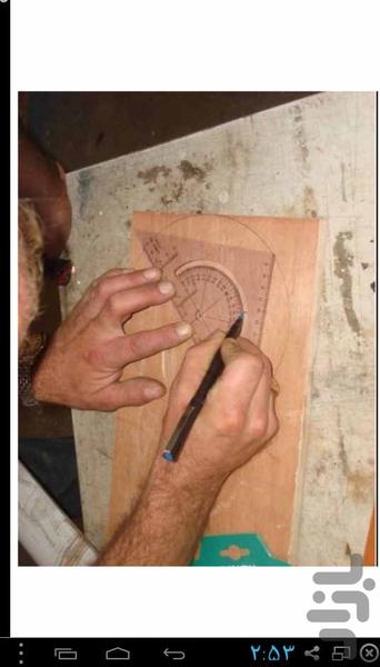 تولید برق رایگان و انرژی باد - Image screenshot of android app