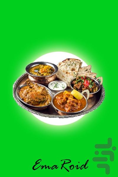 غذاهای خوش مزه هندی - عکس برنامه موبایلی اندروید