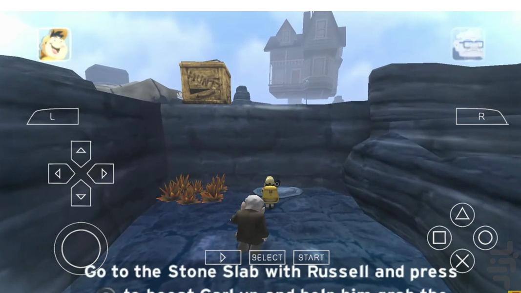 شبیه ساز بازی بالا - Gameplay image of android game