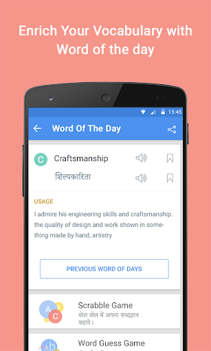 English Hindi Dictionary - عکس برنامه موبایلی اندروید