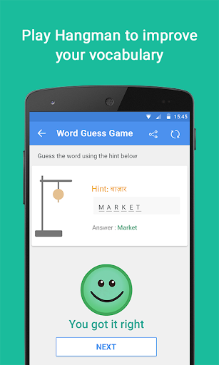 English Hindi Dictionary - عکس برنامه موبایلی اندروید