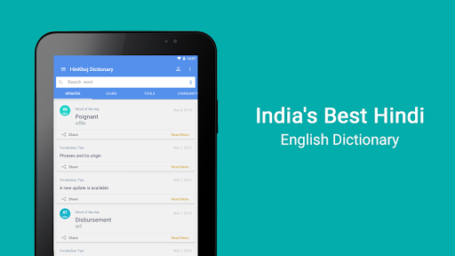 English Hindi Dictionary - عکس برنامه موبایلی اندروید