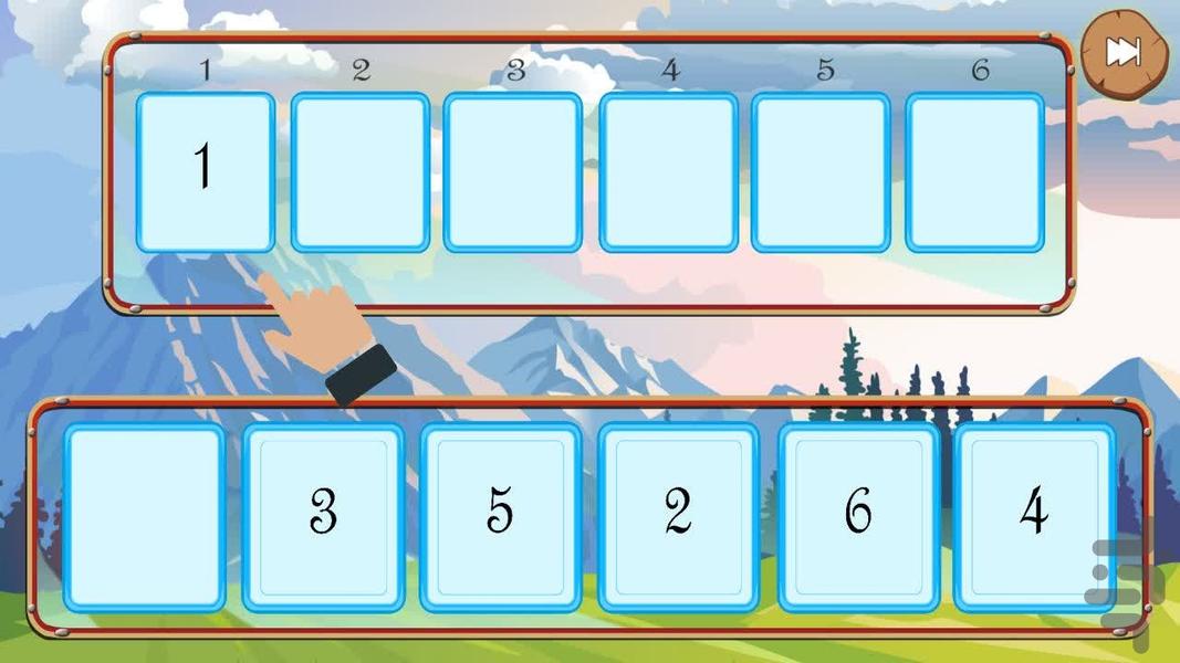 بازی طوبی (نماز) - عکس بازی موبایلی اندروید