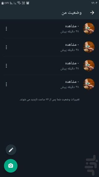 برش وضعیت واتساپ - عکس برنامه موبایلی اندروید