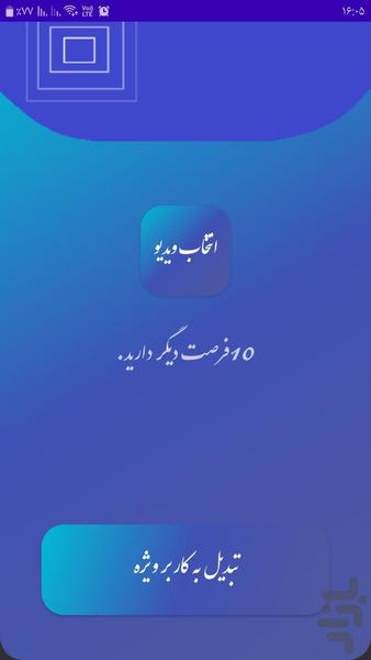 Cut WhatsApp status - Image screenshot of android app