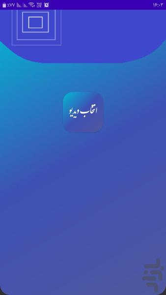Cut WhatsApp status - Image screenshot of android app