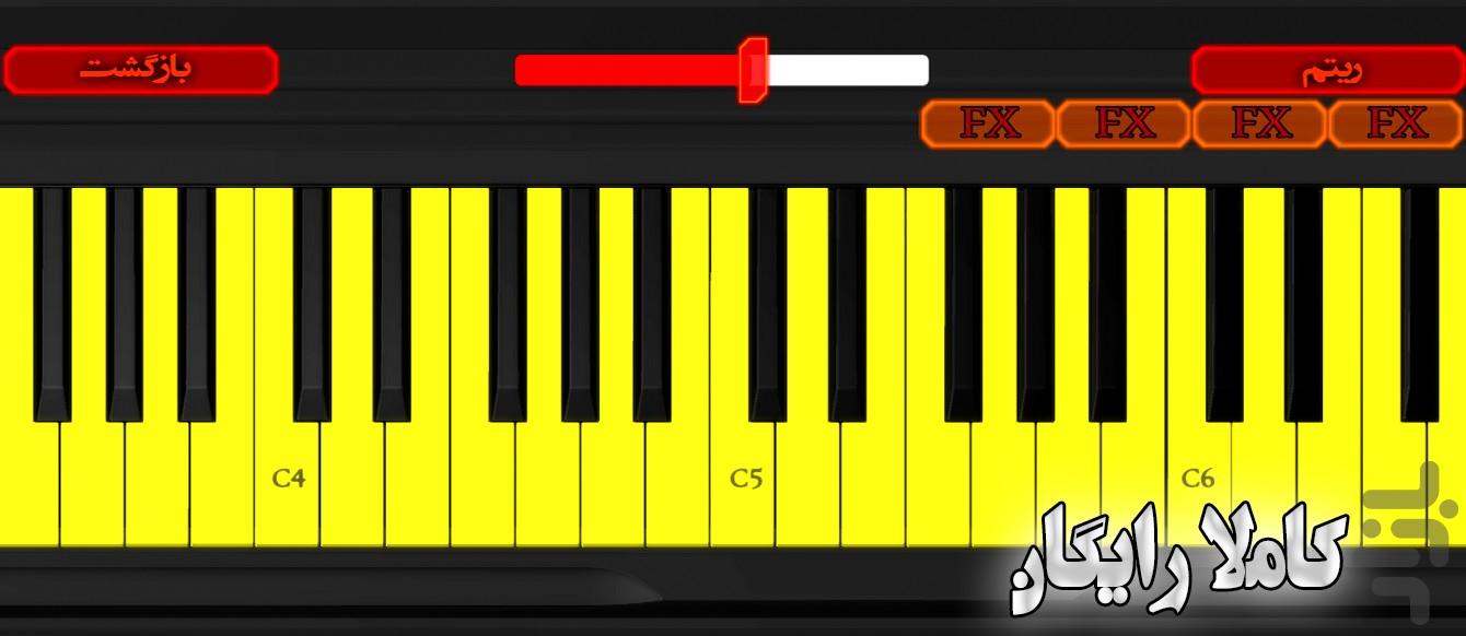 پیانو ایرانی - عکس برنامه موبایلی اندروید