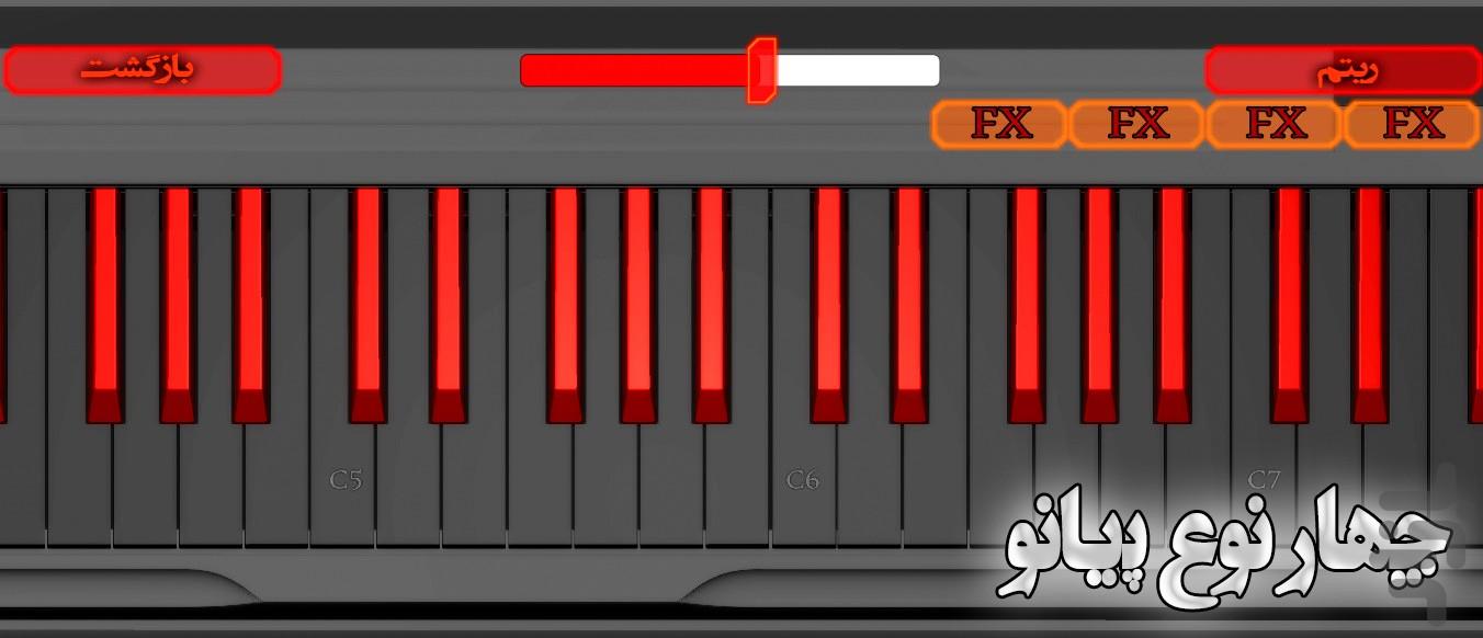 PersianPiano - Image screenshot of android app