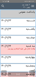 7Note Weekly Calendar Write Notes - Image screenshot of android app