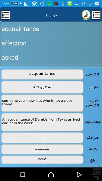 learn words - Image screenshot of android app