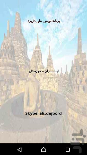 اندونزیایی مکالمه کن - عکس برنامه موبایلی اندروید