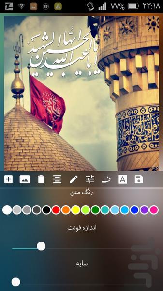 Insta Graphy - Image screenshot of android app