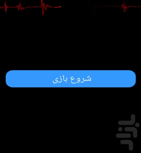 ذهن خوان - Image screenshot of android app