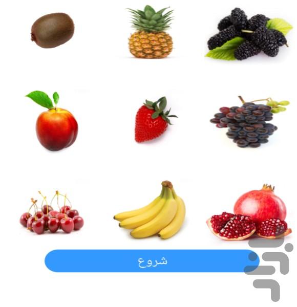 ذهن خوان - Image screenshot of android app