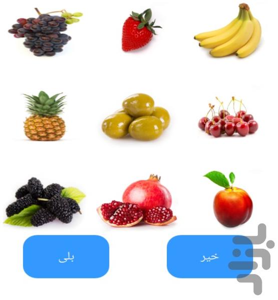 ذهن خوان - عکس برنامه موبایلی اندروید