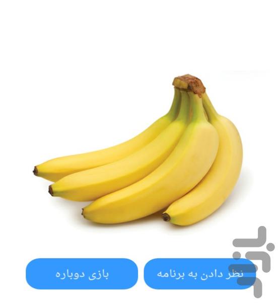 ذهن خوان - عکس برنامه موبایلی اندروید