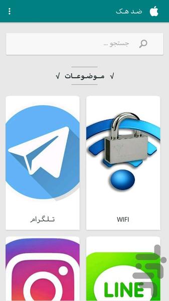 zed hack accounts - عکس برنامه موبایلی اندروید