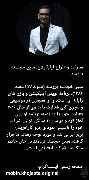 شهید اسماعیل هنیه - عکس برنامه موبایلی اندروید
