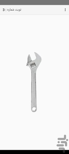 جرعت حقیقت - عکس بازی موبایلی اندروید