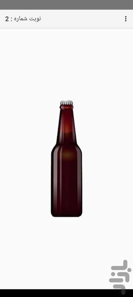 جرعت حقیقت - عکس بازی موبایلی اندروید