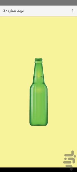 جرعت حقیقت - عکس بازی موبایلی اندروید