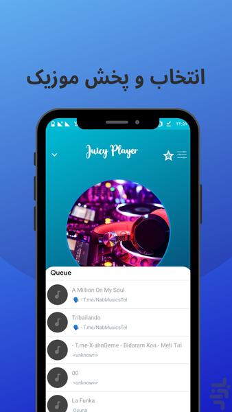 موزیک پلیر ۱ - Image screenshot of android app
