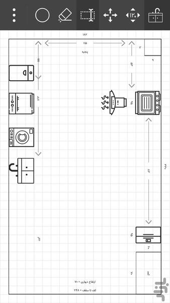 کابینت کار - عکس برنامه موبایلی اندروید