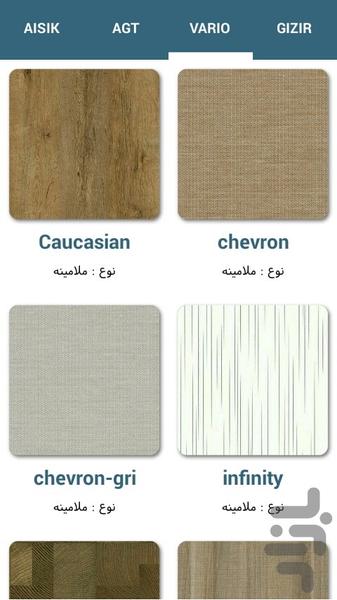 کابینت کار+ - عکس برنامه موبایلی اندروید