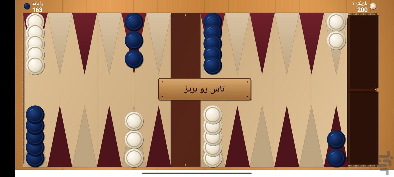 تخته نرد دونفره - عکس بازی موبایلی اندروید