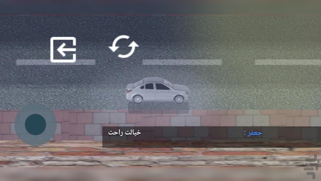 کارما ۲ - Gameplay image of android game