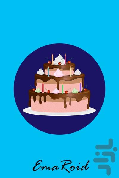 کیک های خوش مزه - عکس برنامه موبایلی اندروید