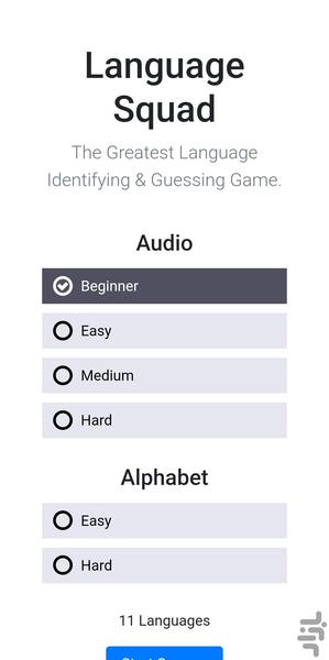 Language Squad - Image screenshot of android app